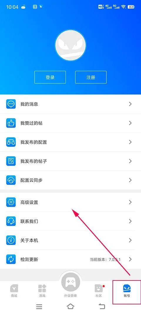 飞智游戏厅app安卓版 v7.2.2.17