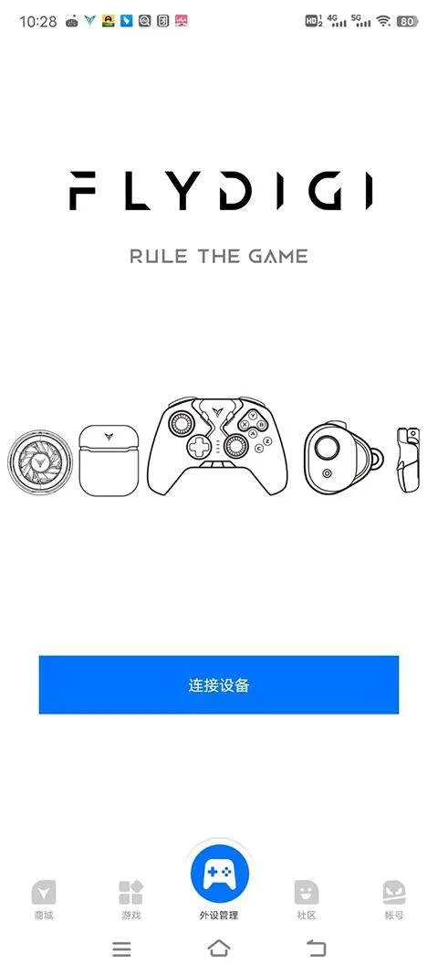 飞智游戏厅app安卓版 v7.2.2.17