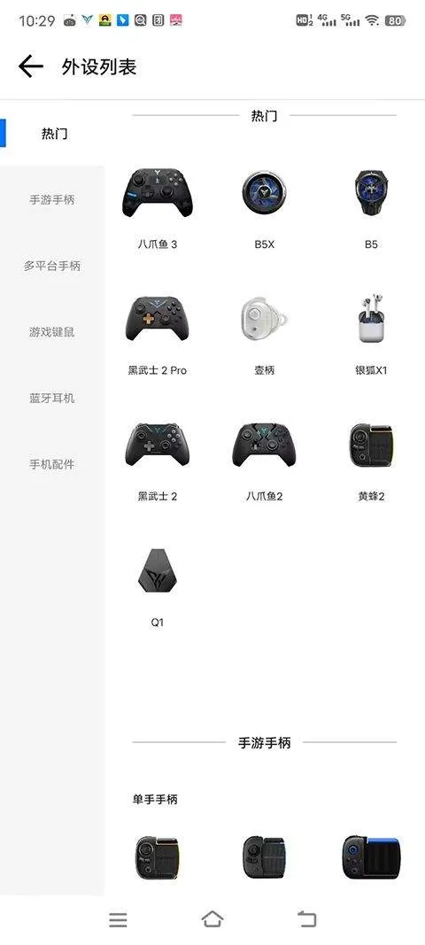 飞智游戏厅app安卓版 v7.2.2.17