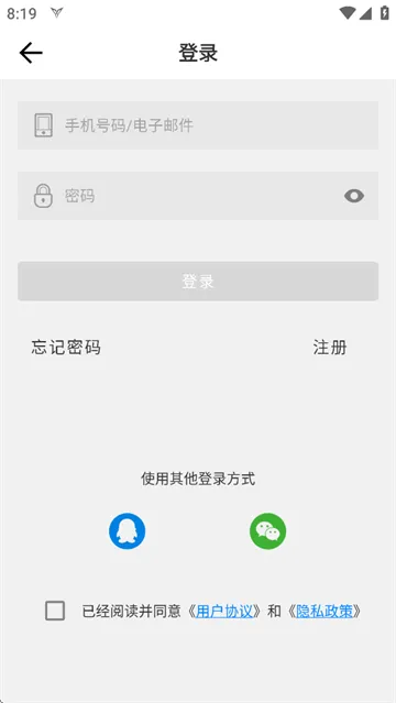 飞智游戏厅app安装官方下载 飞智游戏厅app安装官方下载