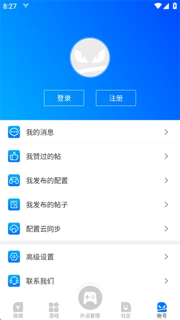 飞智游戏厅app安装官方下载 飞智游戏厅app安装官方下载
