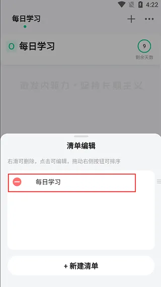 飞鱼计划app v3.0.79安卓版