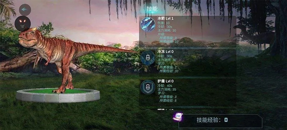 食肉牛龙模拟器中文版 v1.2.9安卓版