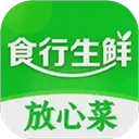 食行生鲜app v10.6.1安卓版
