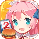 餐厅萌物语oppo版 v1.35.06安卓版