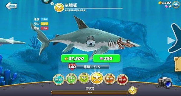 饥饿鲨世界国际服正版(Hungry Shark World) v7.5.7安卓版