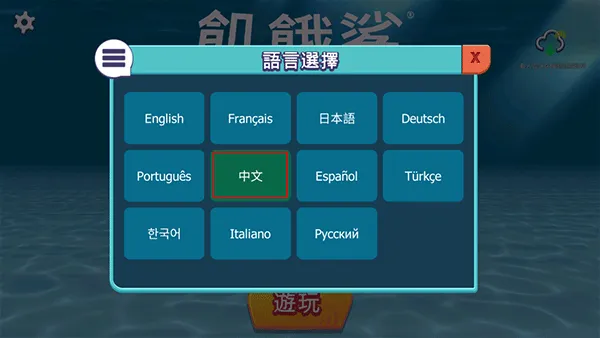 饥饿鲨进化国际服最新版(Hungry Shark) v13.9.2安卓版
