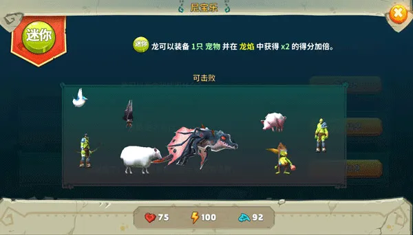 饥饿龙2026最新版本 v5.5安卓版
