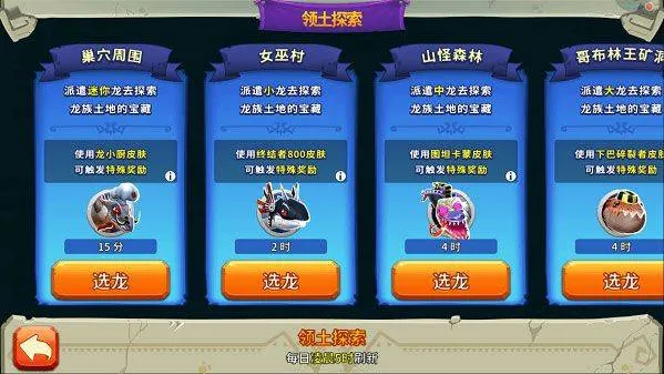 饥饿龙2026最新版本 v5.5安卓版