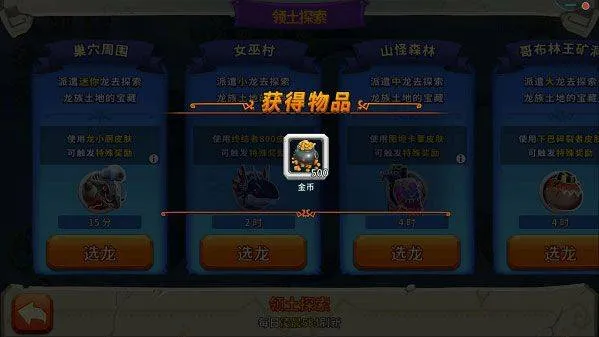 饥饿龙2026最新版本 v5.5安卓版