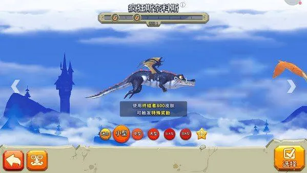 饥饿龙2026最新版本 v5.7安卓版