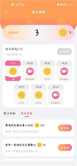 饭友app v8.9.4安卓版