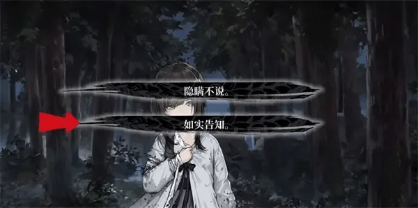 饿殍明末千里行官方版 饿殍明末千里行官方版