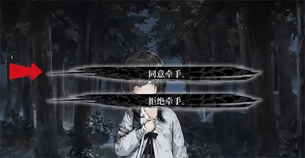 饿殍明末千里行官方版 饿殍明末千里行官方版