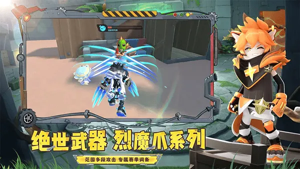 香肠派对先行服2026最新版本 v23.56安卓版