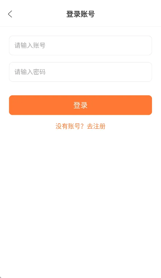 香葱追剧官方版下载安装最新 v1.9.6 安卓版