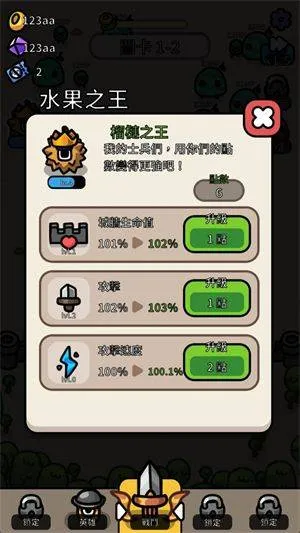 香蕉大战游戏 v1.1.0 安卓版 香蕉大战游戏 v1.1.0 安卓版