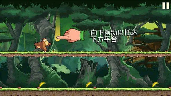 香蕉金刚游戏 v1.9.16.17 安卓版 香蕉金刚游戏 v1.9.16.17 安卓版