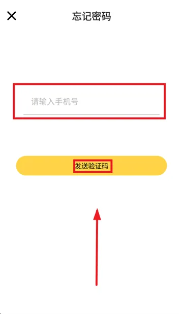 馨刻app 馨刻app