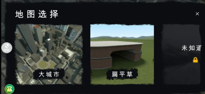 马桶人街头乱斗游戏安卓版 马桶人街头乱斗游戏安卓版