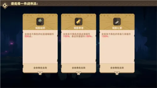 驯龙高手旅程官方海外服v1.1.2 最新版 驯龙高手旅程官方海外服v1.1.2 最新版