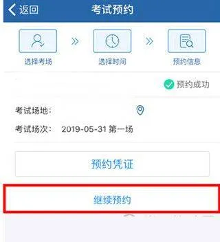 驾照学法减分题库 v4.0.7 安卓版 驾照学法减分题库 v4.0.7 安卓版