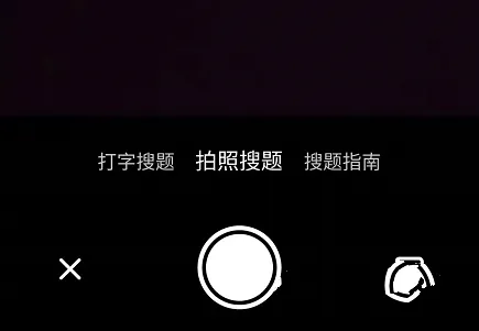 驾照学法减分题库 v4.0.7 安卓版 驾照学法减分题库 v4.0.7 安卓版