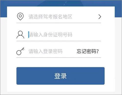 驾照宝典app v1.11.0安卓版