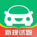 驾考一点通2026最新版 v9.1.5安卓版