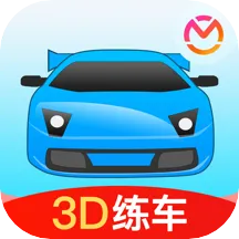 驾考宝典3d练车免费版