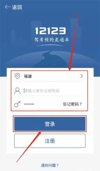 驾考宝典科目三手机版 v2.4.0安卓版