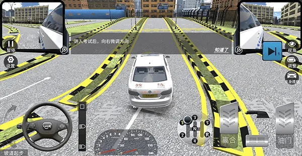驾考模拟3d最新版 v7.4.1安卓版