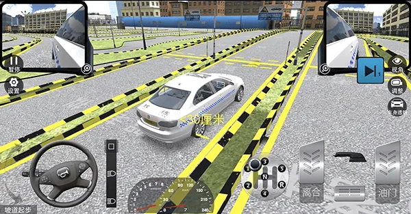 驾考模拟3d最新版 v7.5.2安卓版