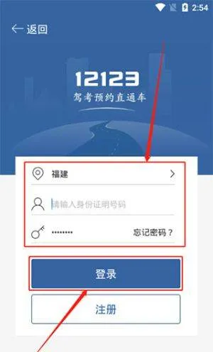 驾证考典下载 v1.1.0 手机版 驾证考典下载 v1.1.0 手机版