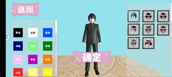 驾驶校园模拟器中文版 v2.1.0安卓版