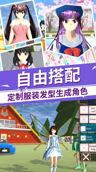 驾驶校园模拟器中文版 v2.1.0安卓版