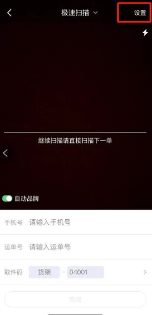 驿小店app官方下载最新 驿小店app官方下载最新