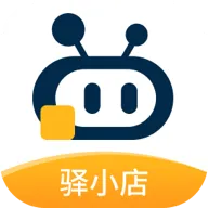 驿小店app官方下载 v4.57.0 最新版本