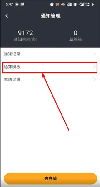 驿小店最新版 v4.52.0