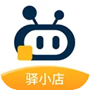 驿小店最新版 v4.52.0