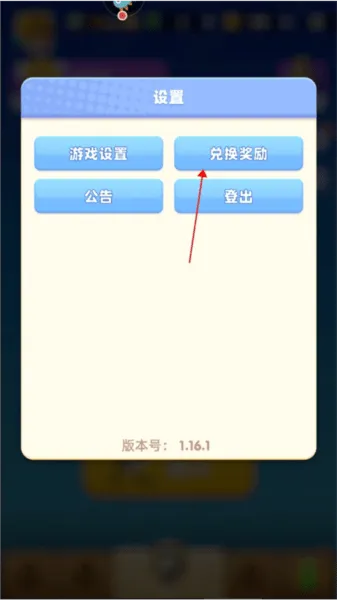 骑士冲呀九游渠道服v1.21.101 官方版 骑士冲呀九游渠道服v1.21.101 官方版