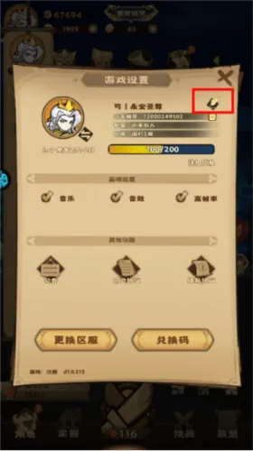 骑士竞技场下载 v1.0.0 手机版 骑士竞技场下载 v1.0.0 手机版