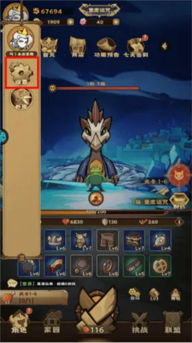 骑士竞技场下载 v1.0.0 手机版 骑士竞技场下载 v1.0.0 手机版