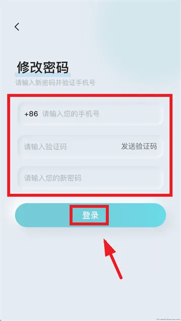 骨痛小帮手app 骨痛小帮手app
