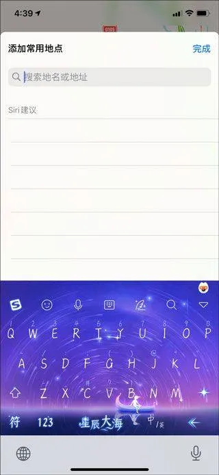 高德地图2026最新版 v16.07.6.2011安卓版