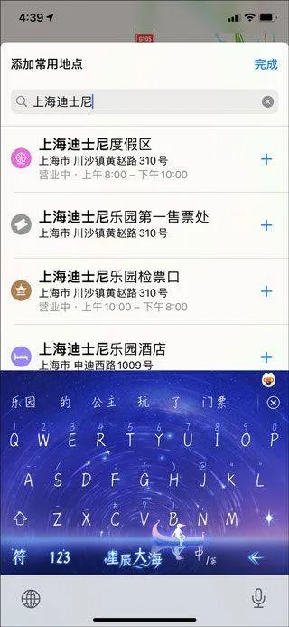 高德地图2026最新版 v16.07.6.2011安卓版
