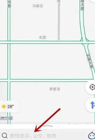 高德地图车机版官方下载 高德地图车机版官方下载