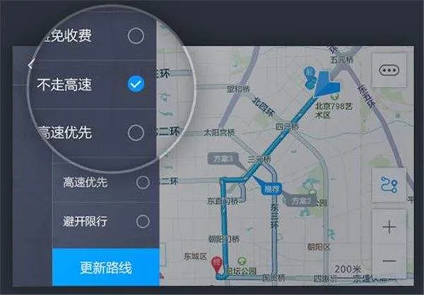 高德地图车机版竖屏模式版 v9.1.0.600045官方版