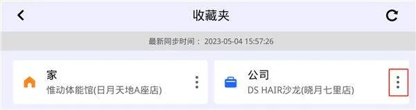 高德地图车镜版2026最新版 v5.6.0.600021