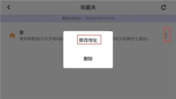 高德地图车镜版2026最新版 v5.6.0.600021
